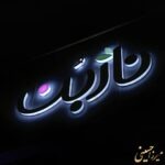 تابلو سازی کرمان تابلو فروشگاهی